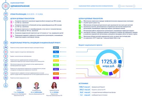 infografika230.jpg